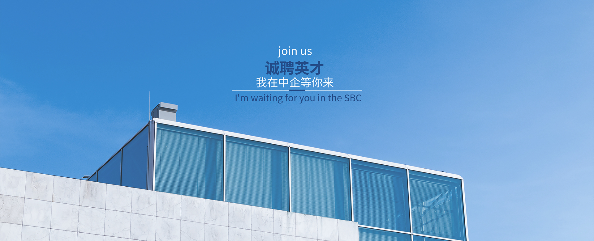 应聘k8凯发(中国)天生赢家·一触即发